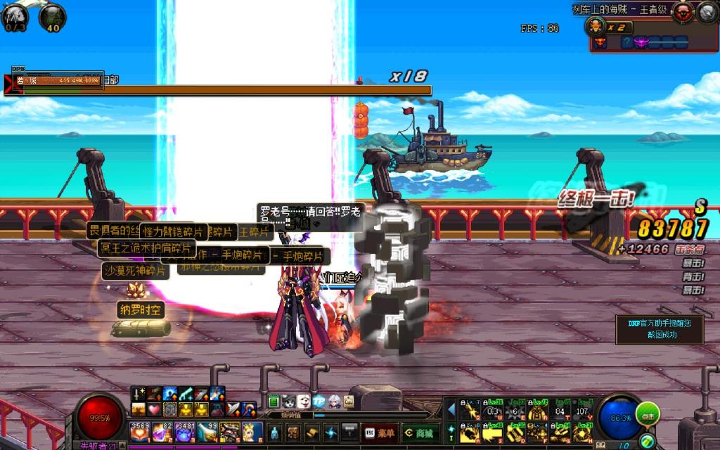 【杂谈】罗老号请回答!!罗老号!! 纳罗时空手炮展示