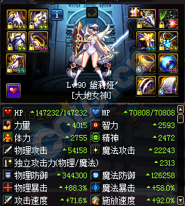 【攻略】细节较为完善的,中配6神七宗罪精灵打桩测试