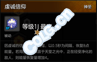 收入证明_超级力量2增加收入