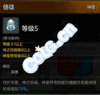 收入证明_超级力量2增加收入(2)