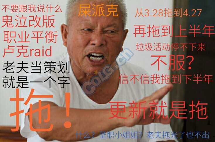 【表情】DNF表情系列不要跟我说啥杂谈怼屁累了就是包图片